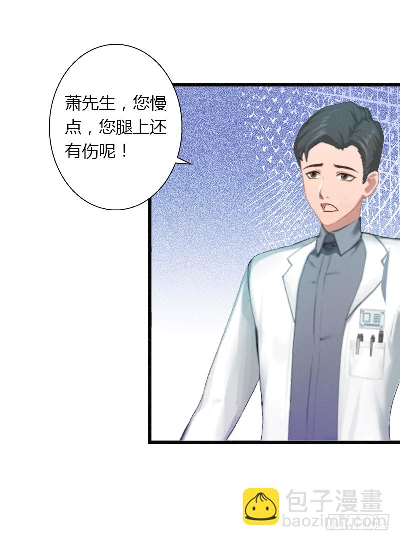 第3话 醋意横生-第3话