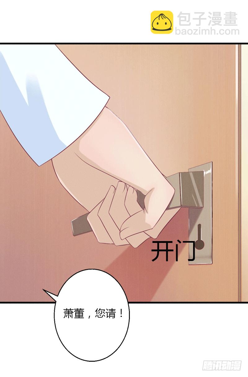 第3话 醋意横生-第3话