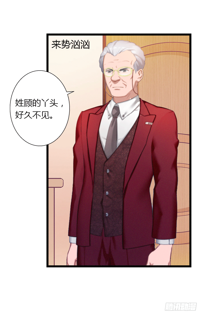 第3话 醋意横生-第3话