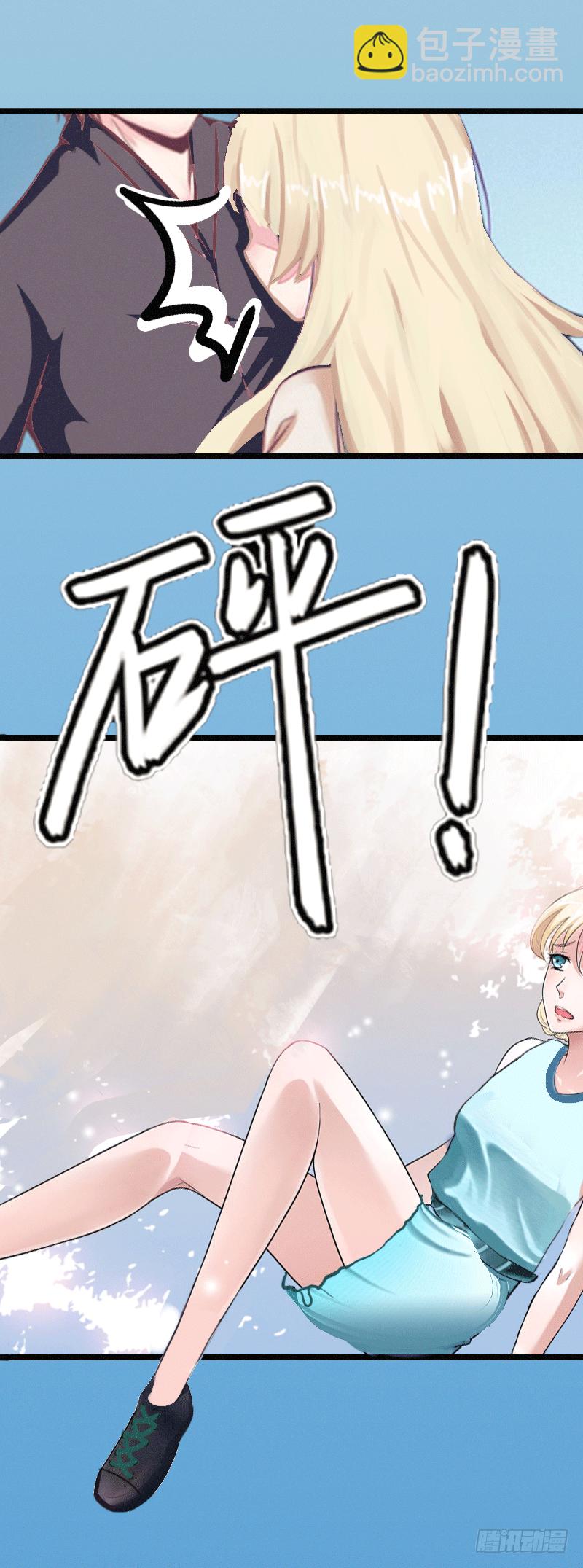 第3话 醋意横生-第3话