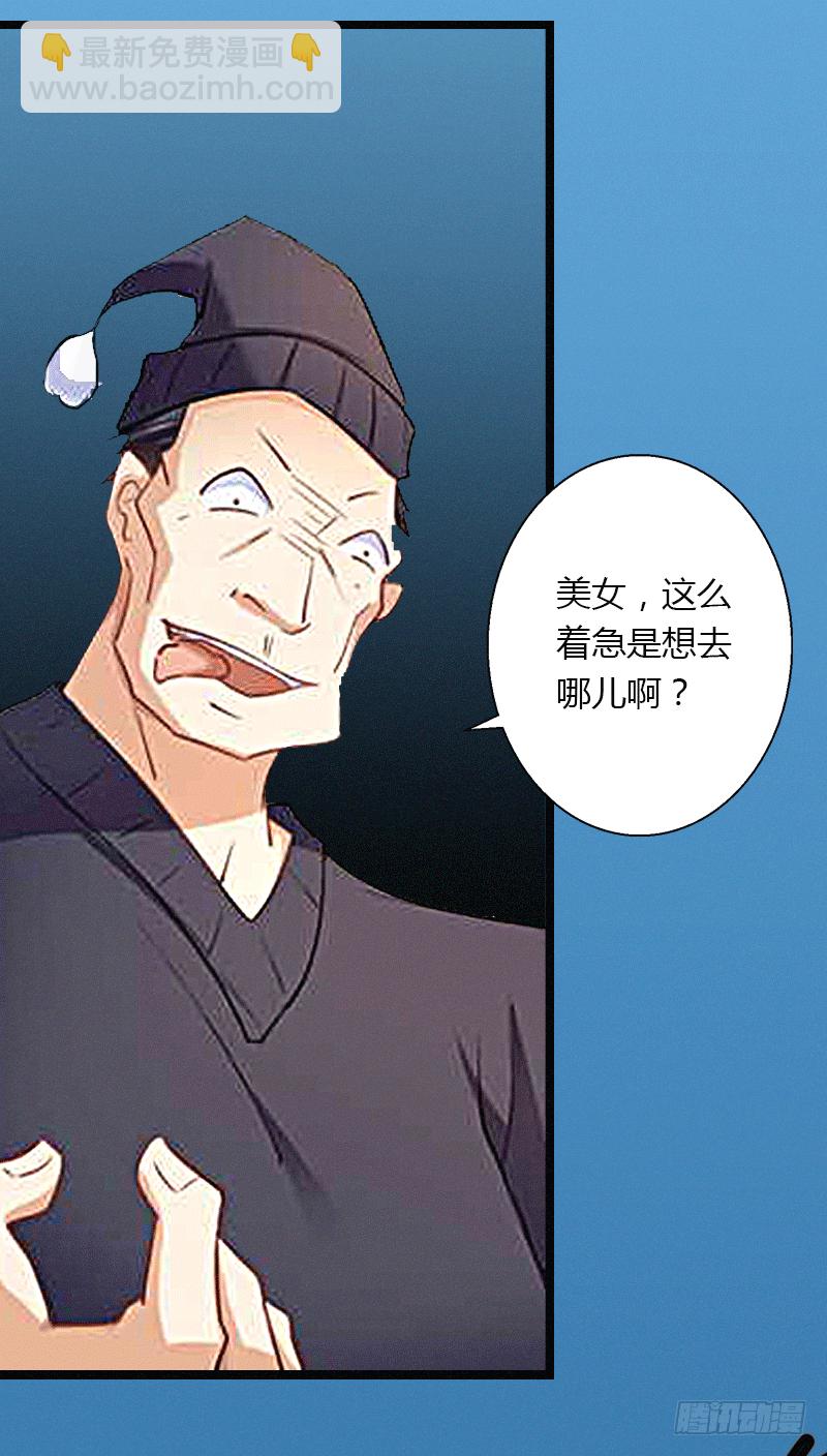 第3话 醋意横生-第3话