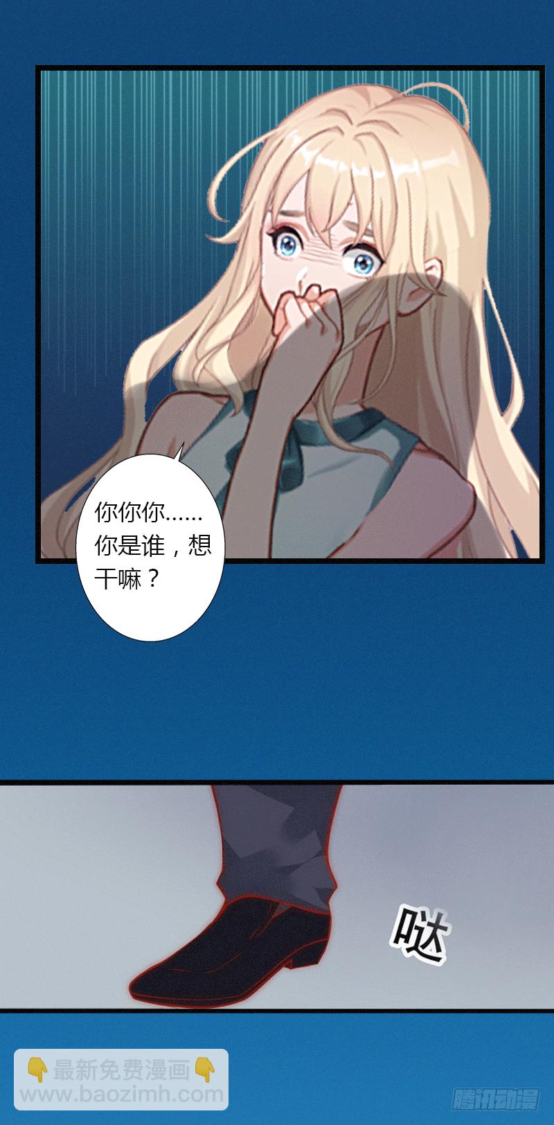 第3话 醋意横生-第3话