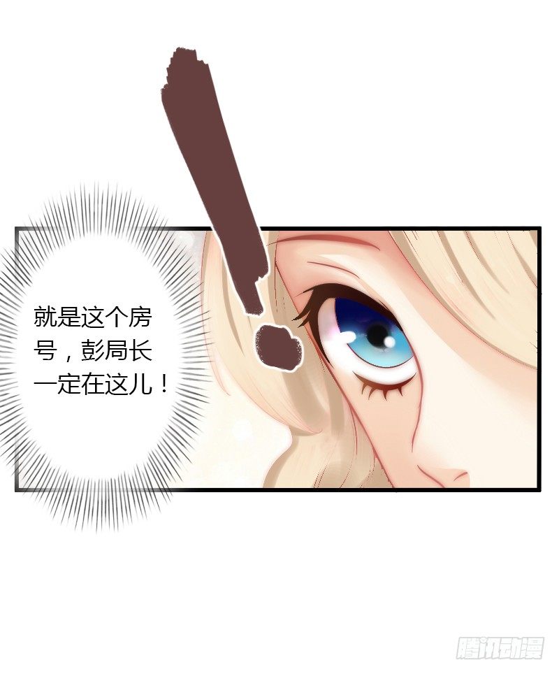 第21话 请滚出我的世界-第21话