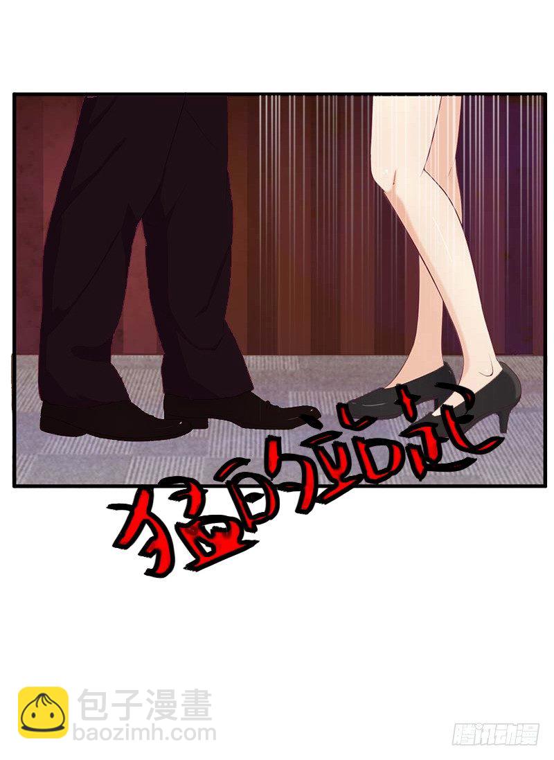 第21话 请滚出我的世界-第21话