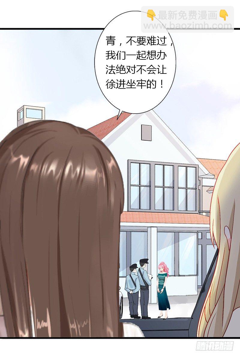 第21话 请滚出我的世界-第21话