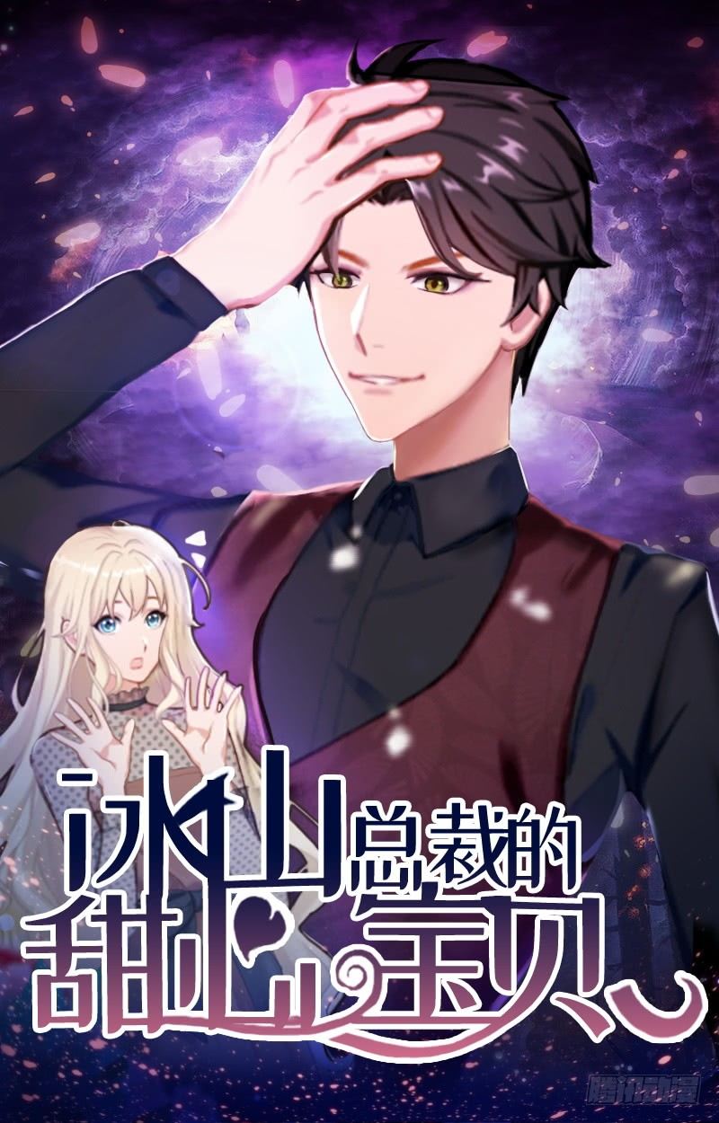 第23话 一起下地狱吧-第23话