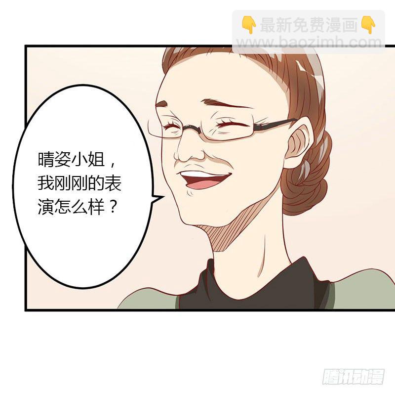 第23话 一起下地狱吧-第23话