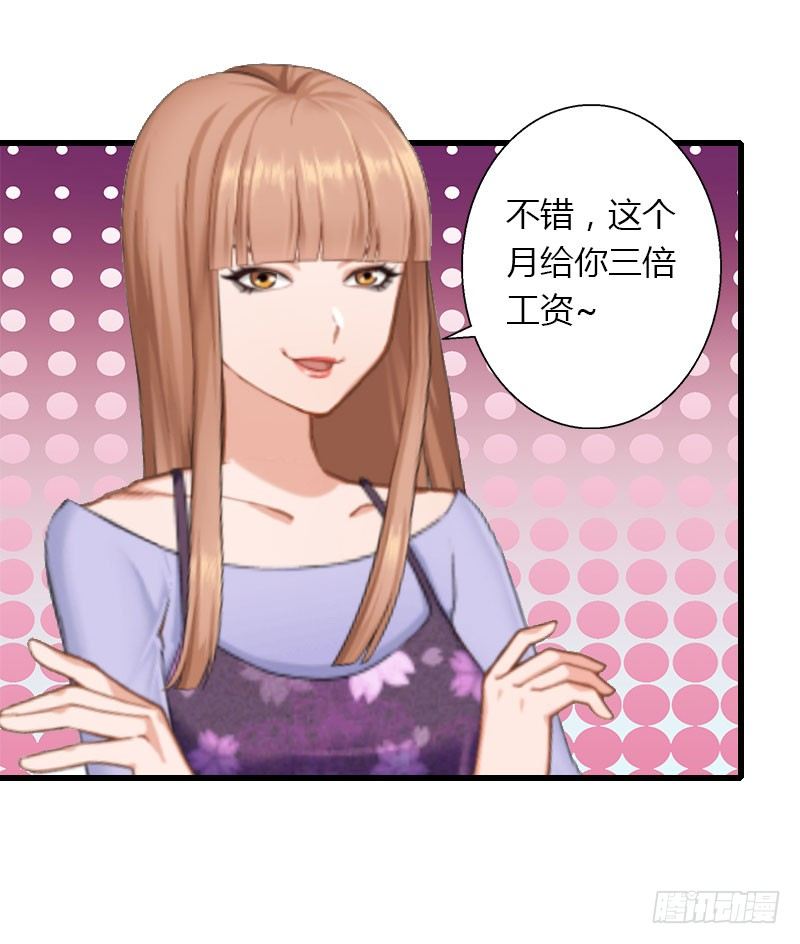 第23话 一起下地狱吧-第23话