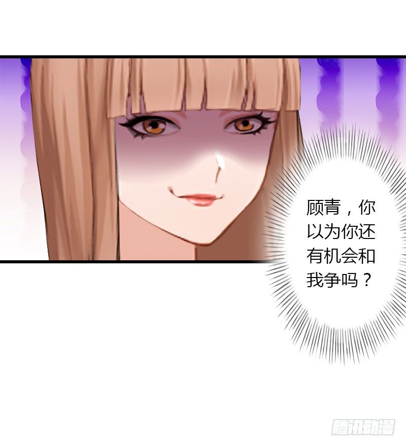 第23话 一起下地狱吧-第23话