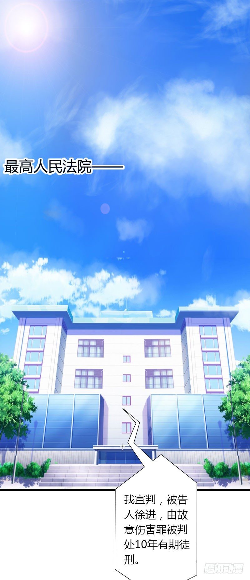 第23话 一起下地狱吧-第23话