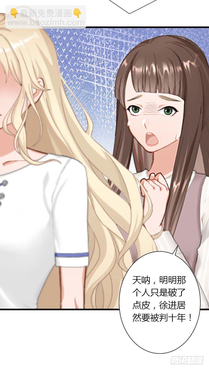 第23话 一起下地狱吧-第23话