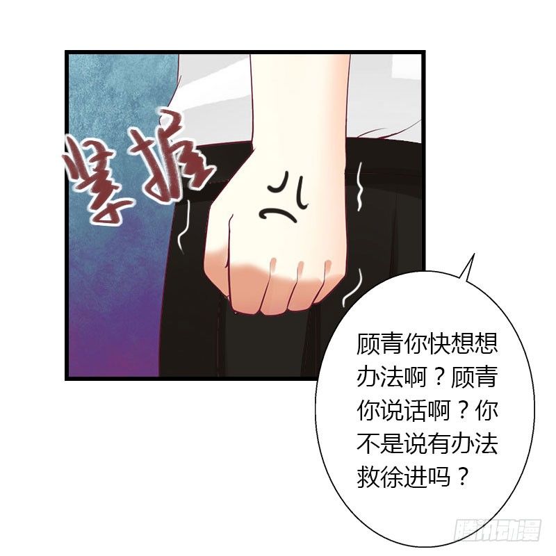 第23话 一起下地狱吧-第23话