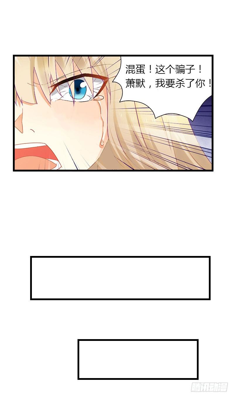 第23话 一起下地狱吧-第23话