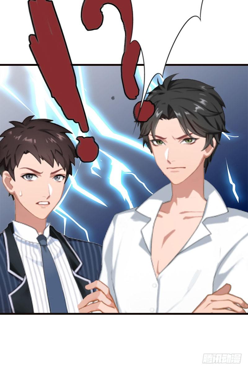 第23话 一起下地狱吧-第23话