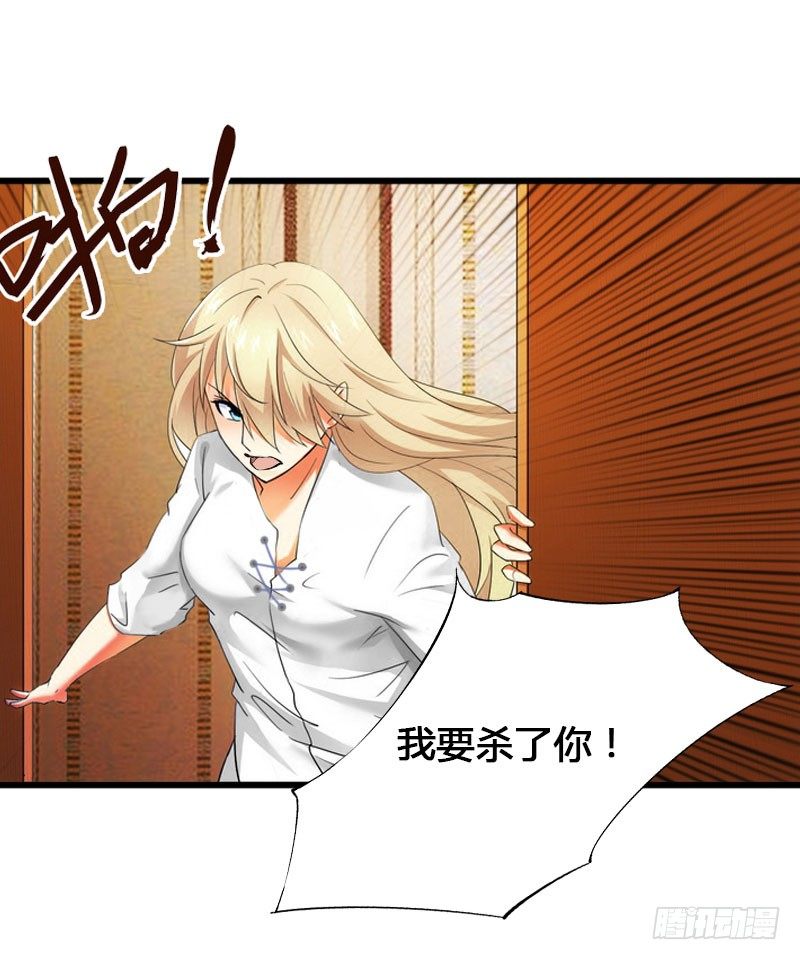 第23话 一起下地狱吧-第23话