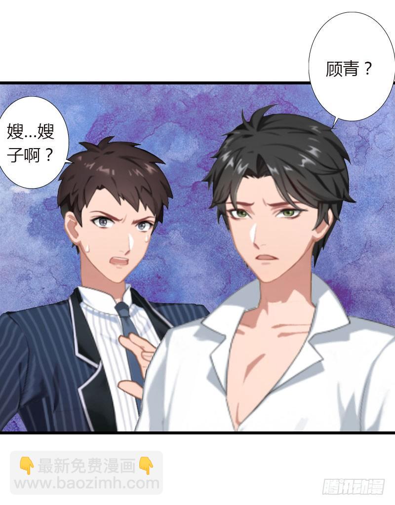 第23话 一起下地狱吧-第23话