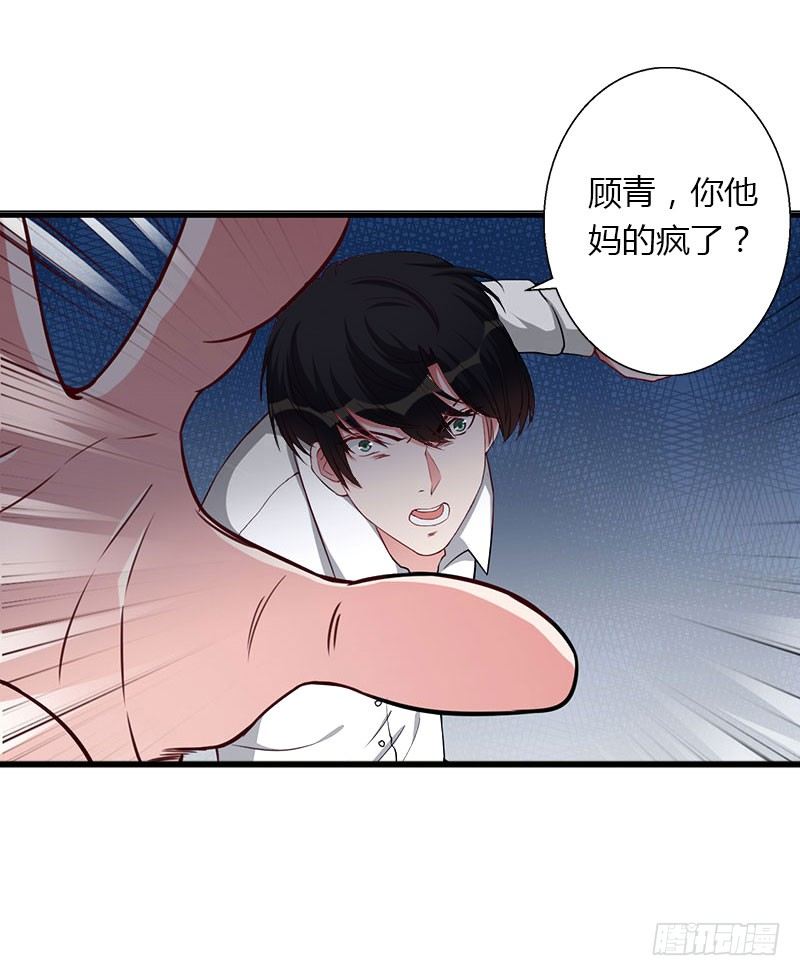 第23话 一起下地狱吧-第23话