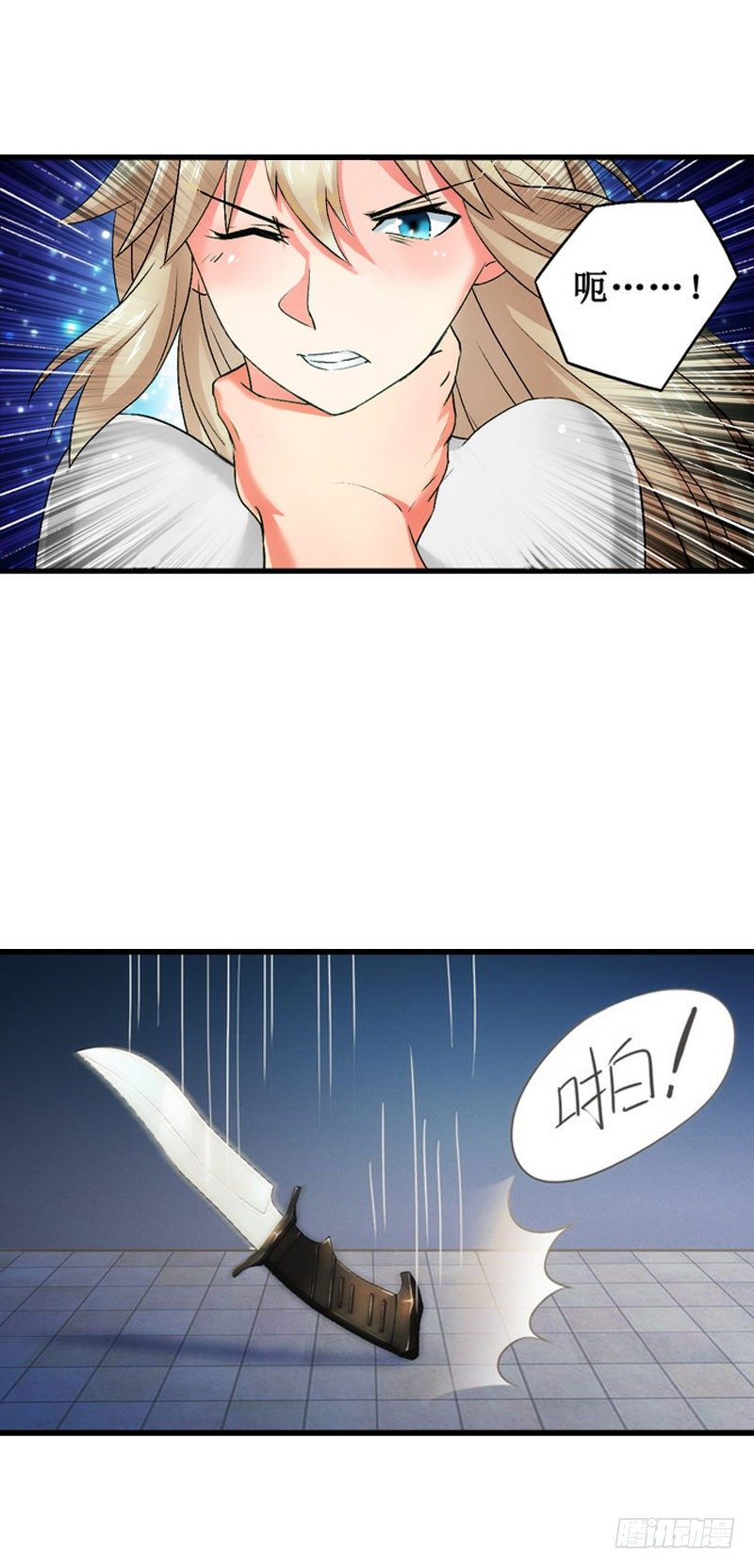 第23话 一起下地狱吧-第23话