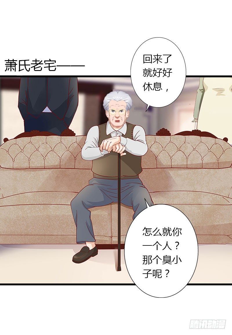 第23话 一起下地狱吧-第23话