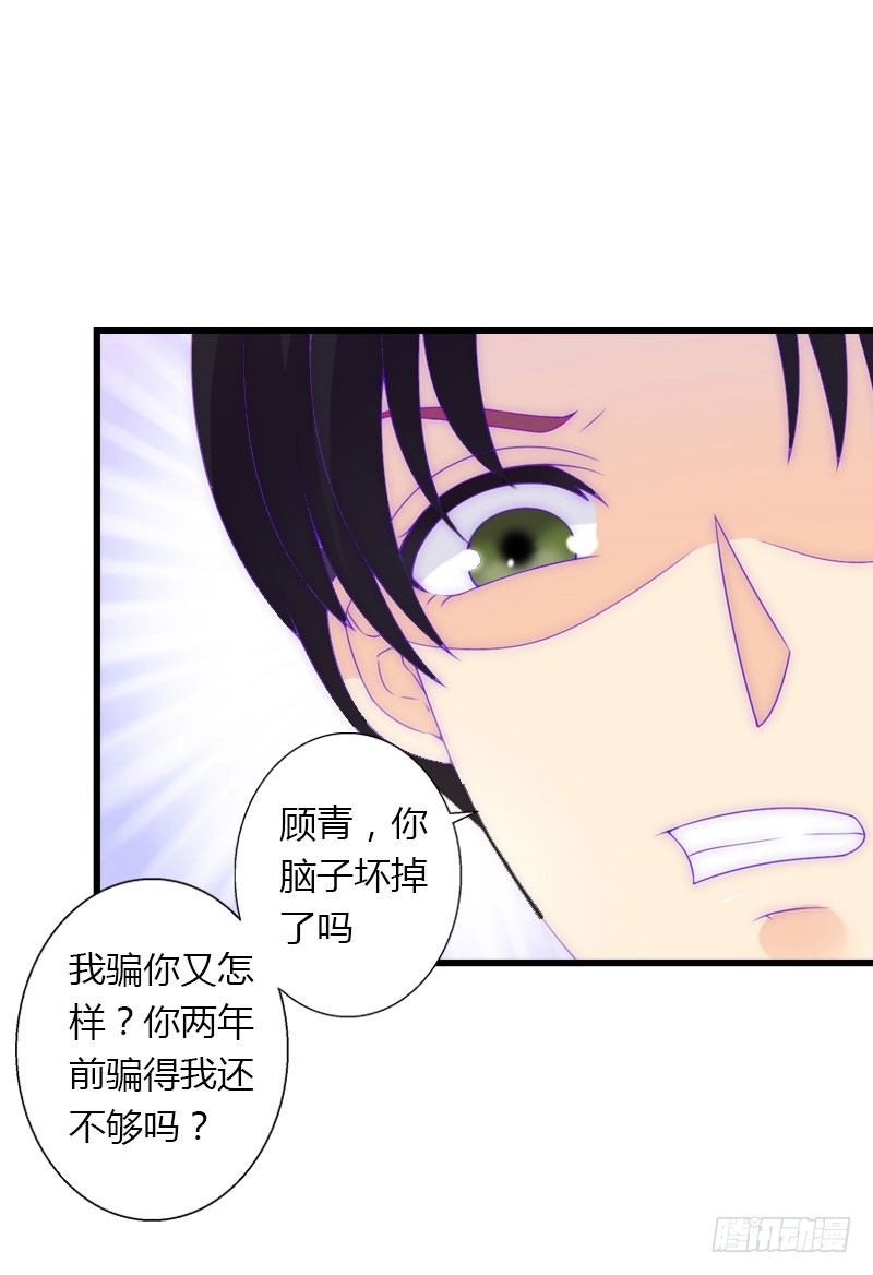 第23话 一起下地狱吧-第23话