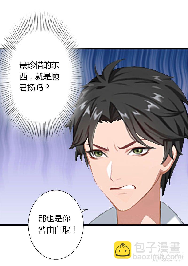 第23话 一起下地狱吧-第23话