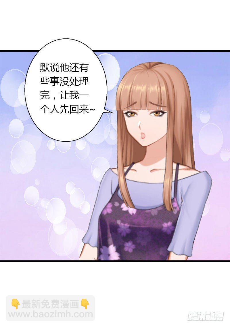 第23话 一起下地狱吧-第23话