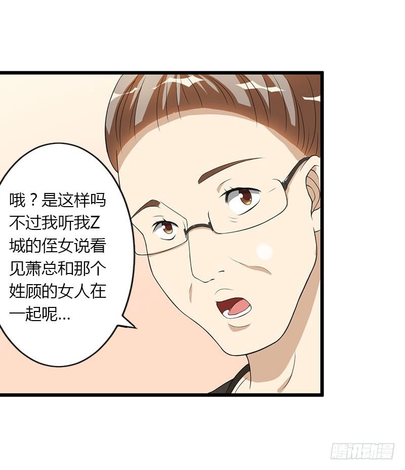 第23话 一起下地狱吧-第23话