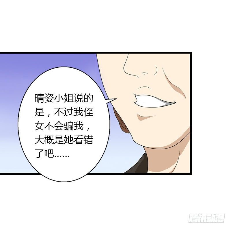 第23话 一起下地狱吧-第23话