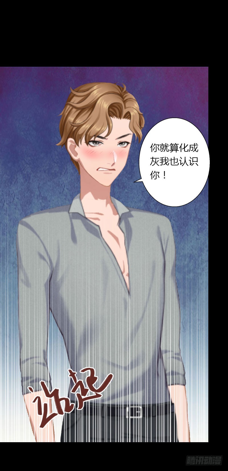 第25话 死亡真相？-第25话