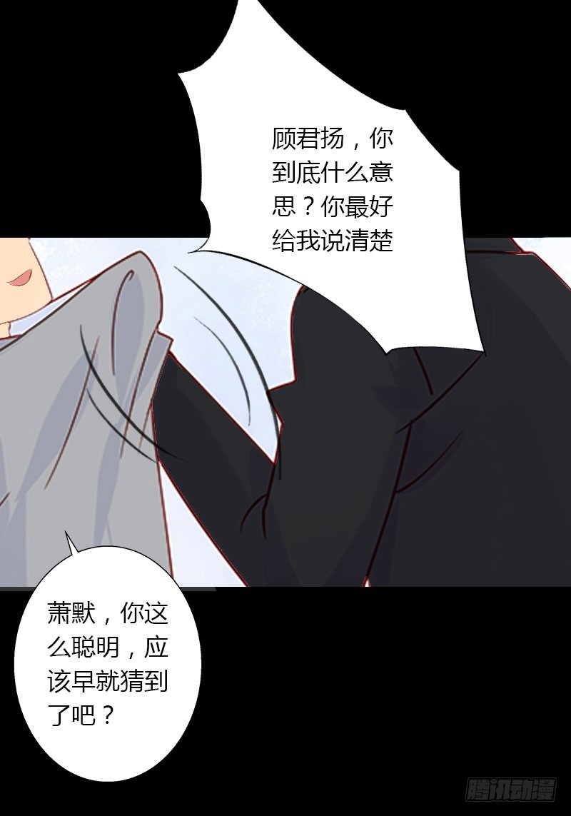 第25话 死亡真相？-第25话