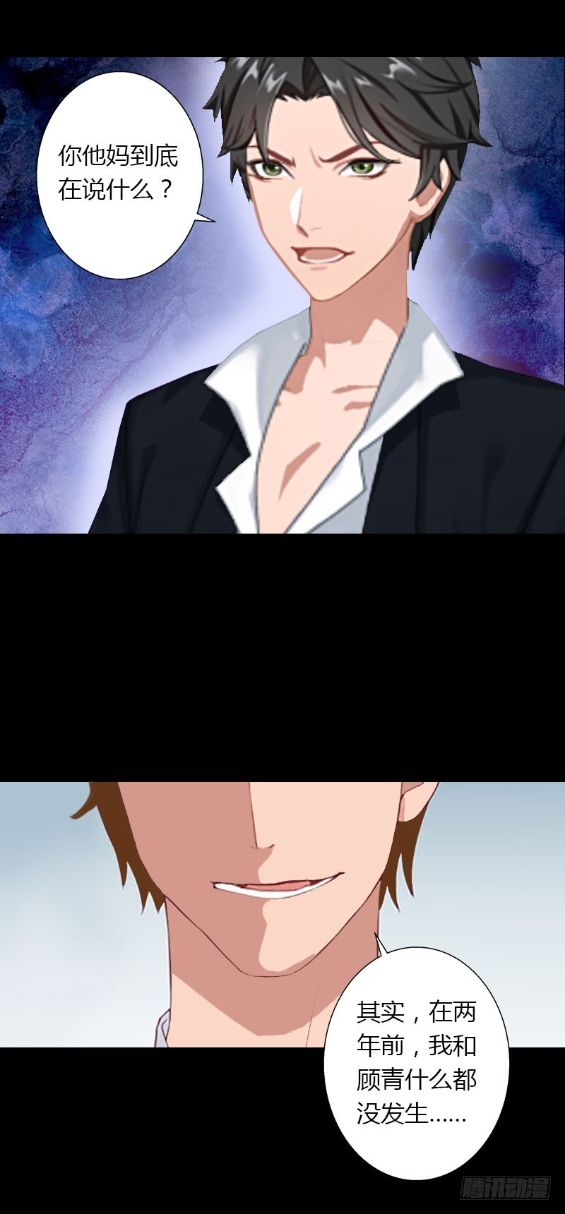 第25话 死亡真相？-第25话