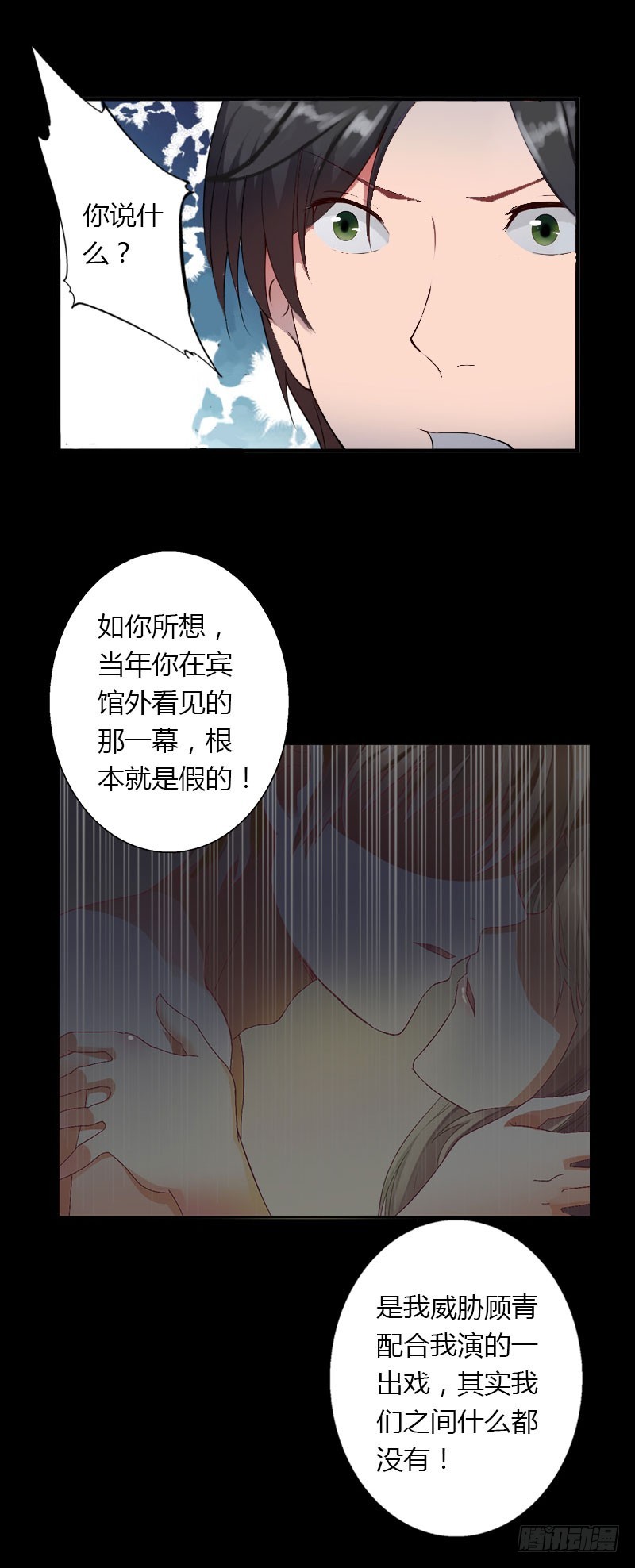 第25话 死亡真相？-第25话