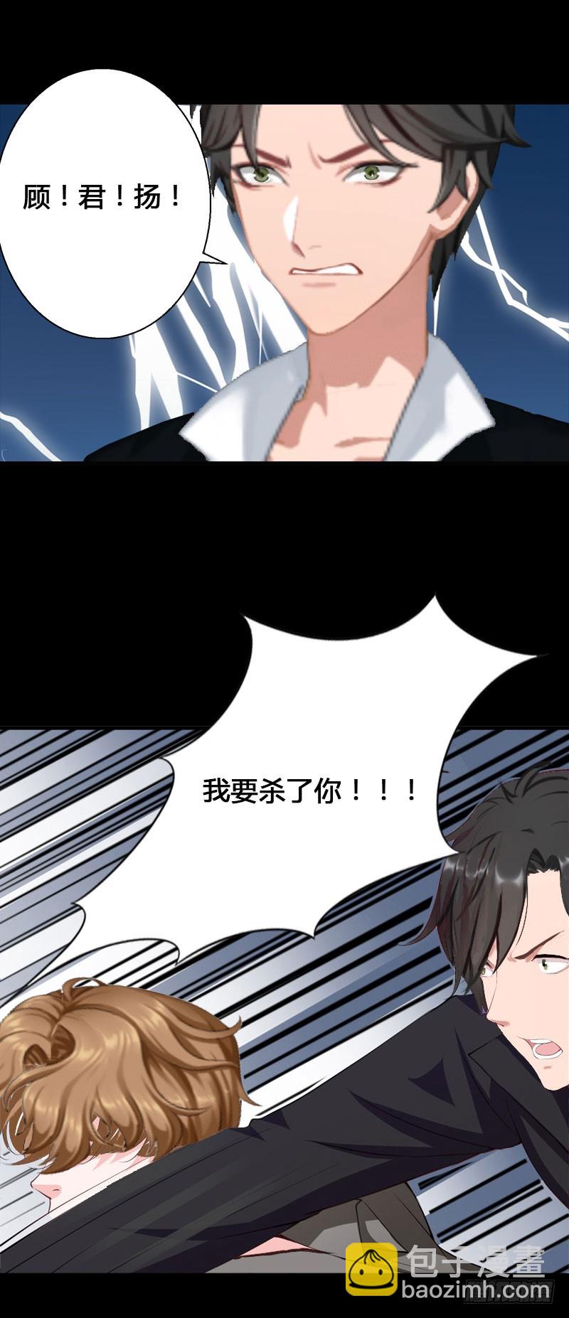 第25话 死亡真相？-第25话