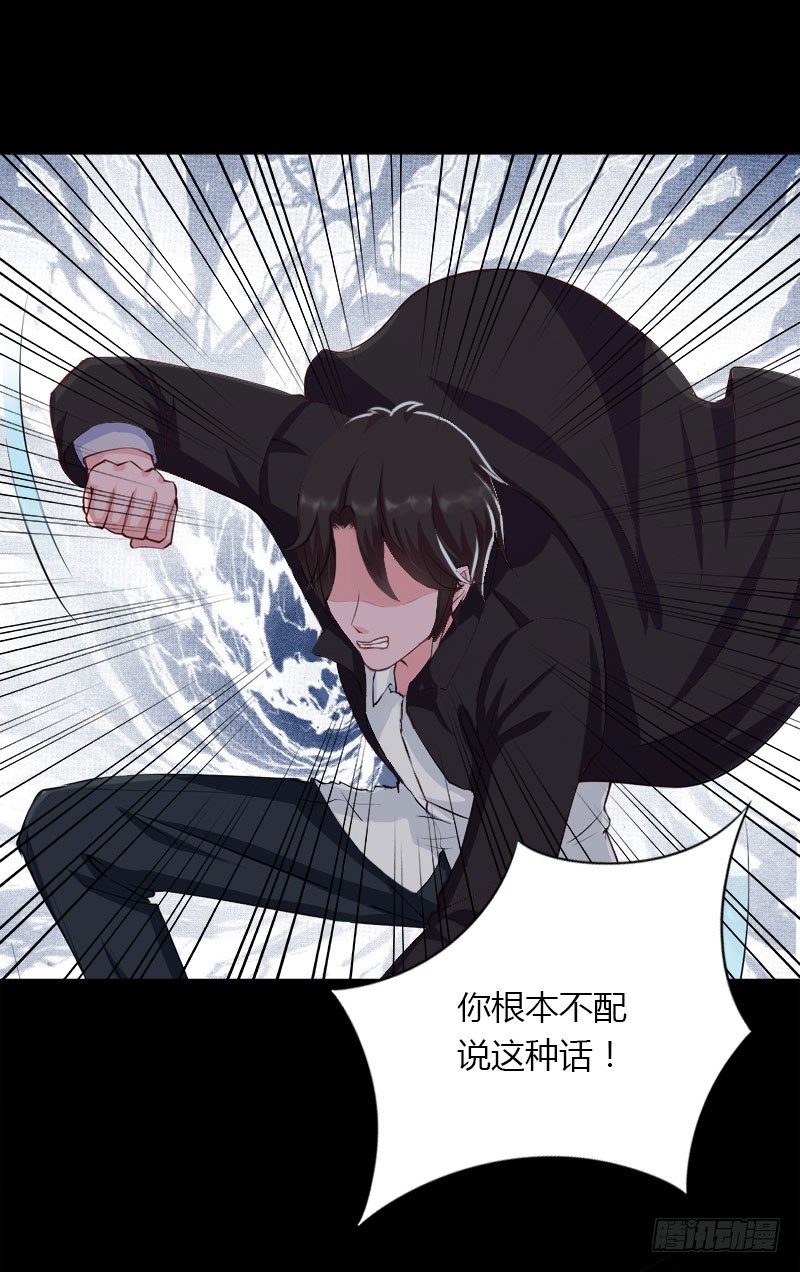 第25话 死亡真相？-第25话