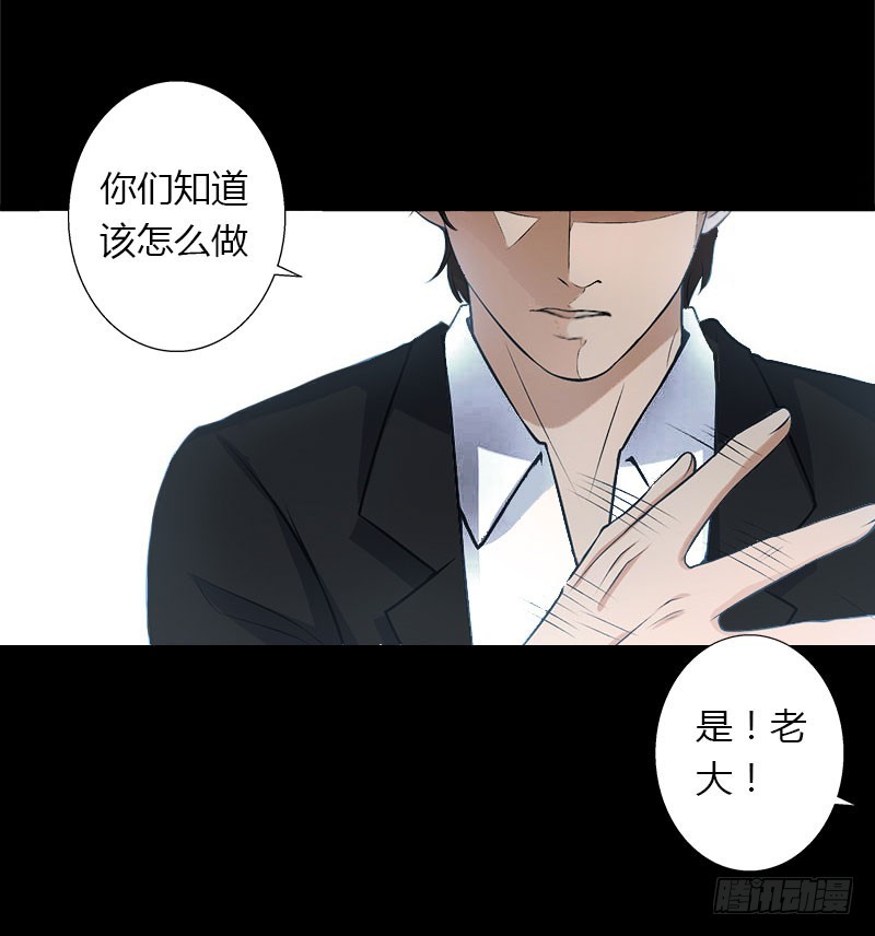 第25话 死亡真相？-第25话