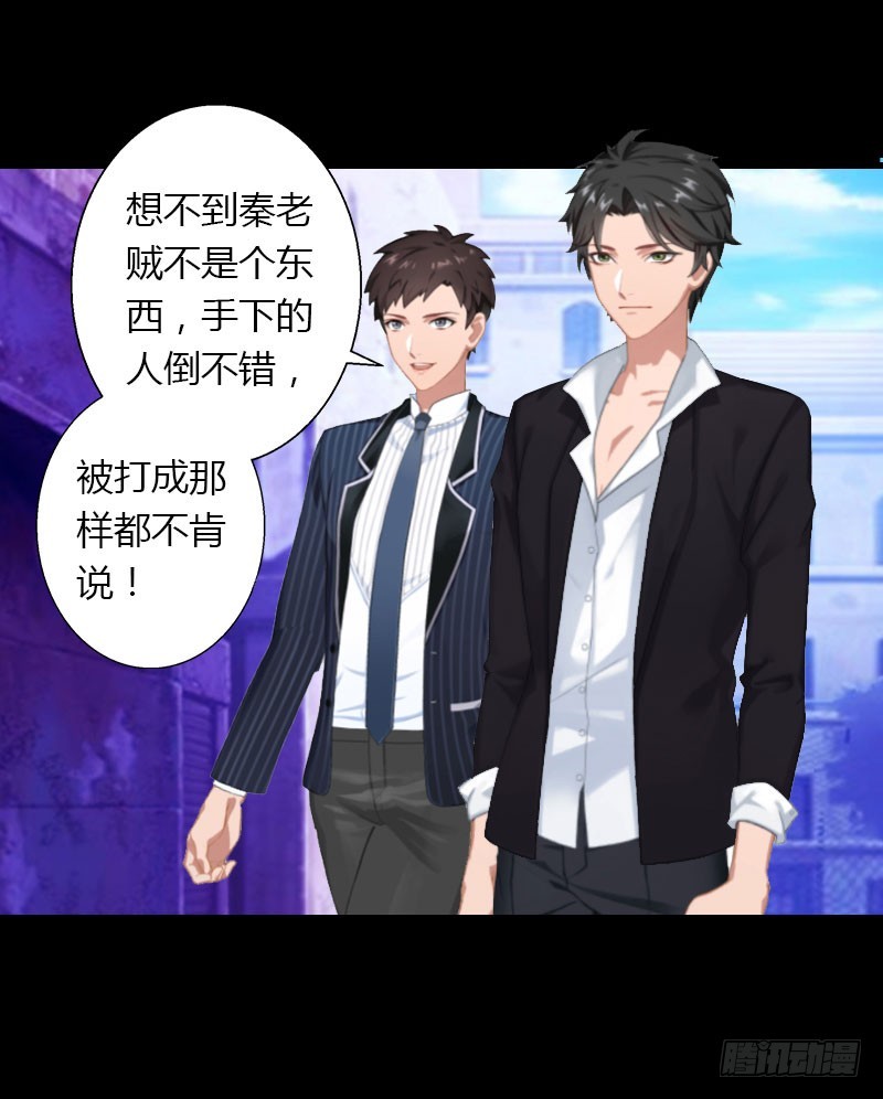 第25话 死亡真相？-第25话