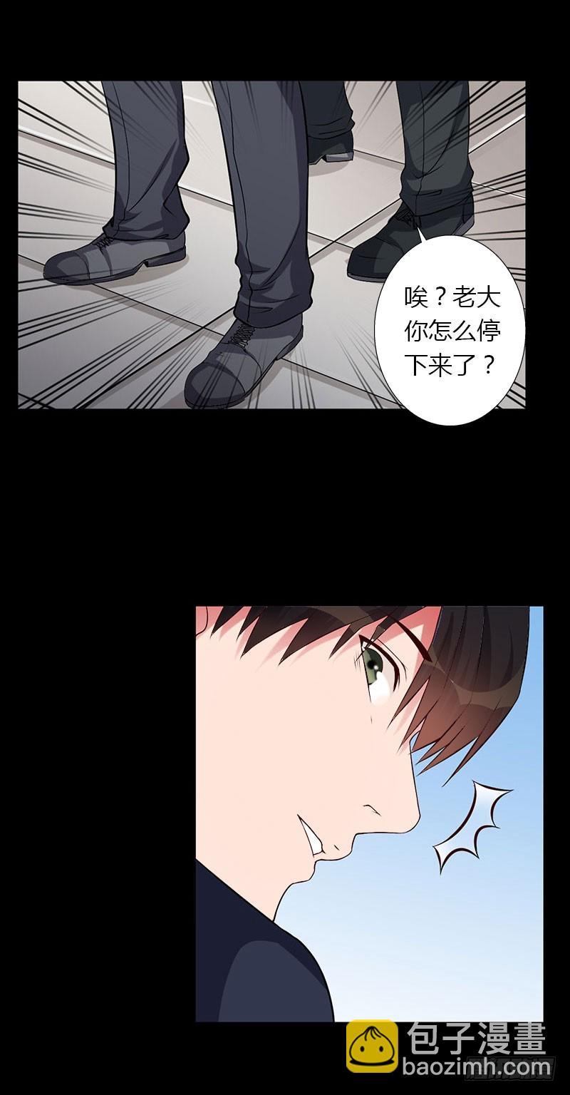 第25话 死亡真相？-第25话