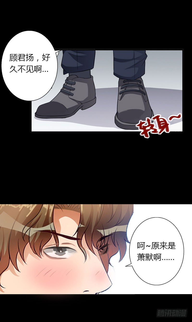 第25话 死亡真相？-第25话