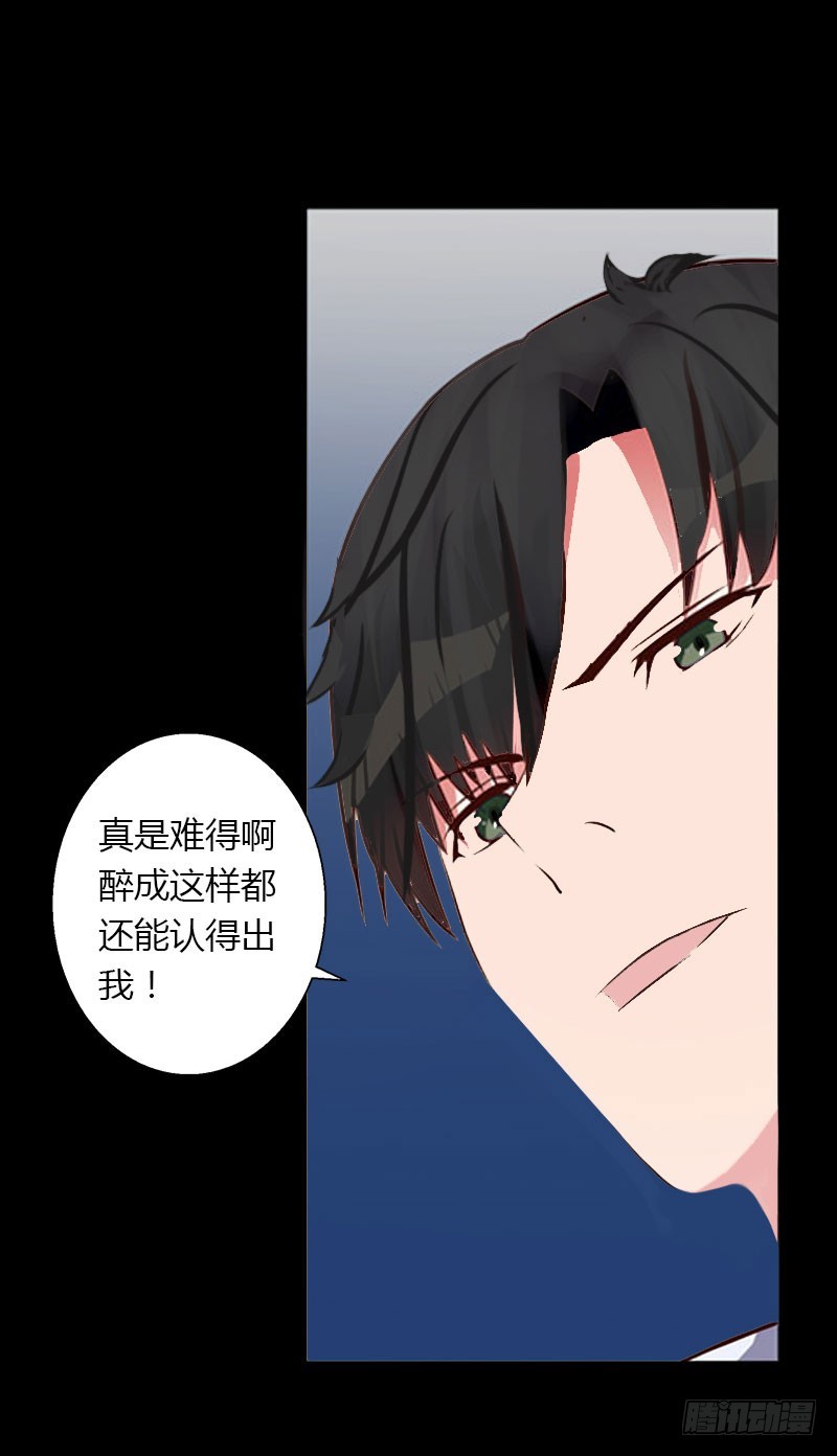 第25话 死亡真相？-第25话