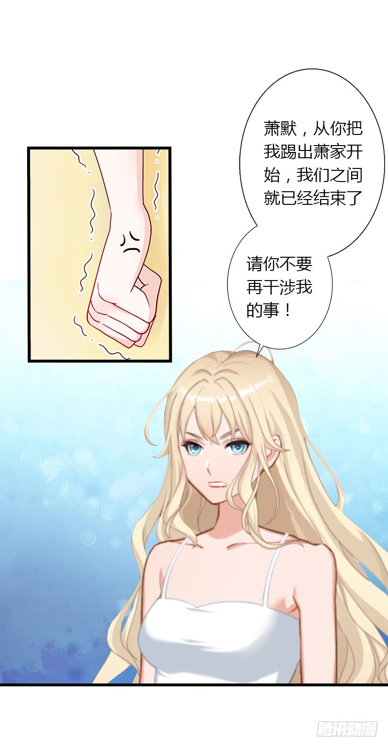 第27话 恨的彻底-第27话