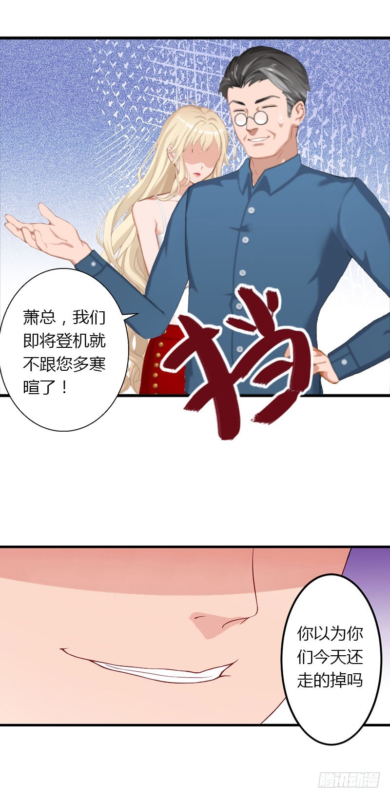 第27话 恨的彻底-第27话