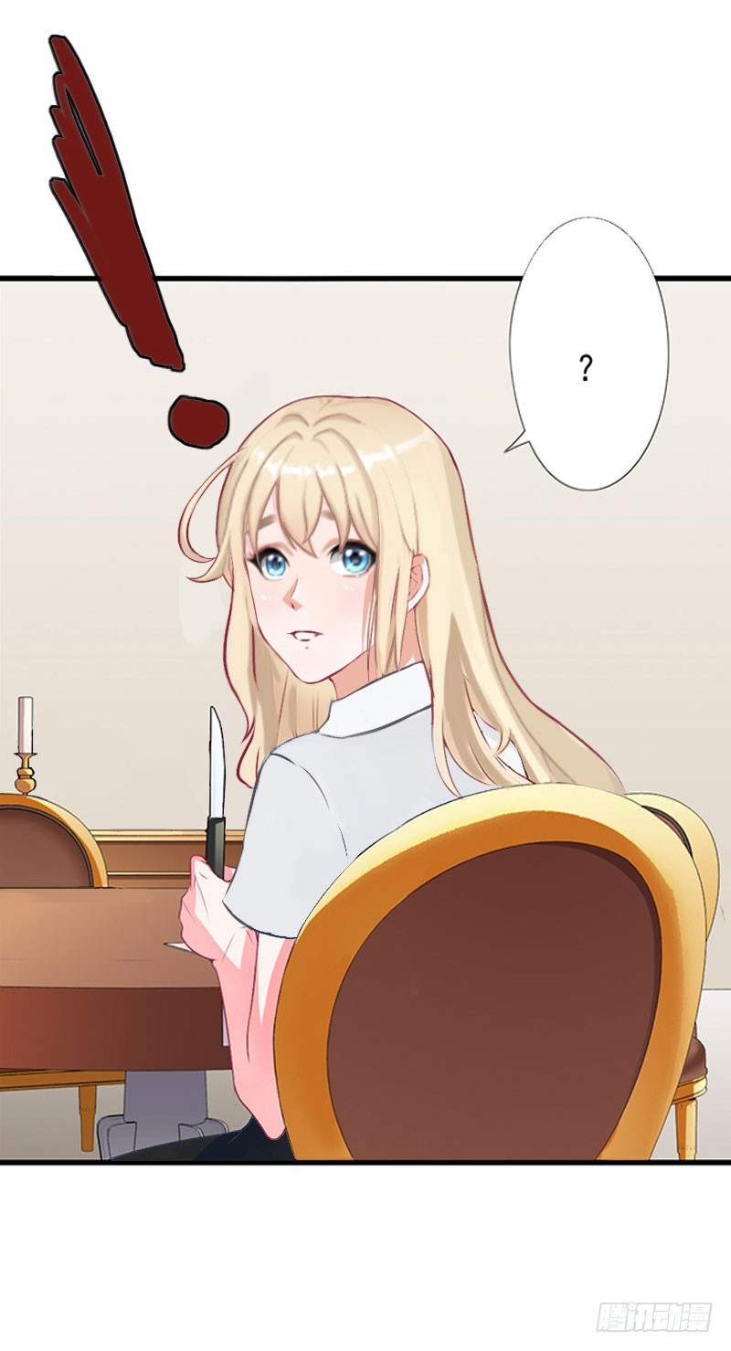 第29话 在公司被刁难-第29话