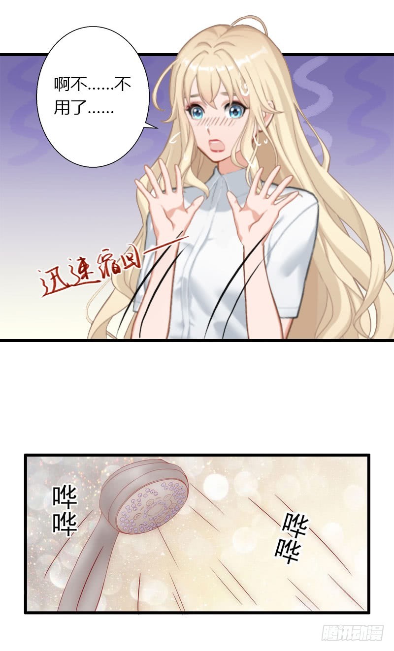 第31话 一夜疯狂-第31话