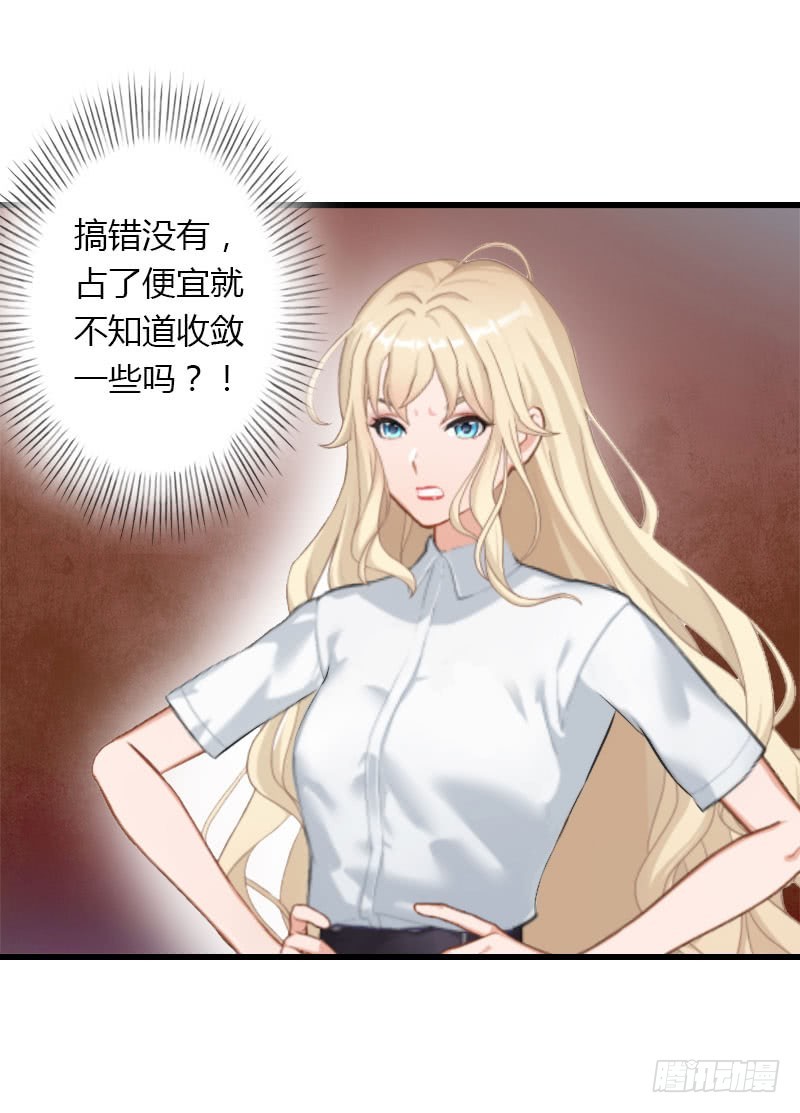 第31话 一夜疯狂-第31话