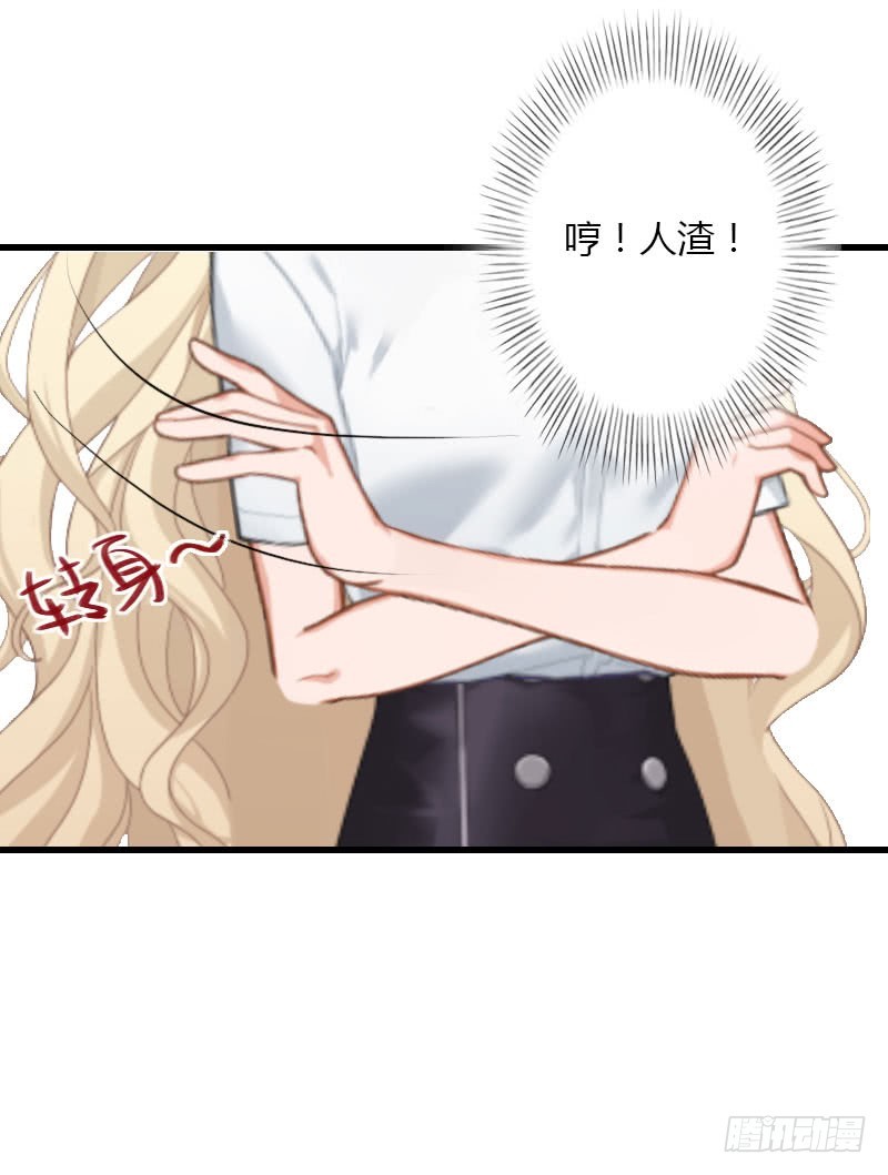 第31话 一夜疯狂-第31话