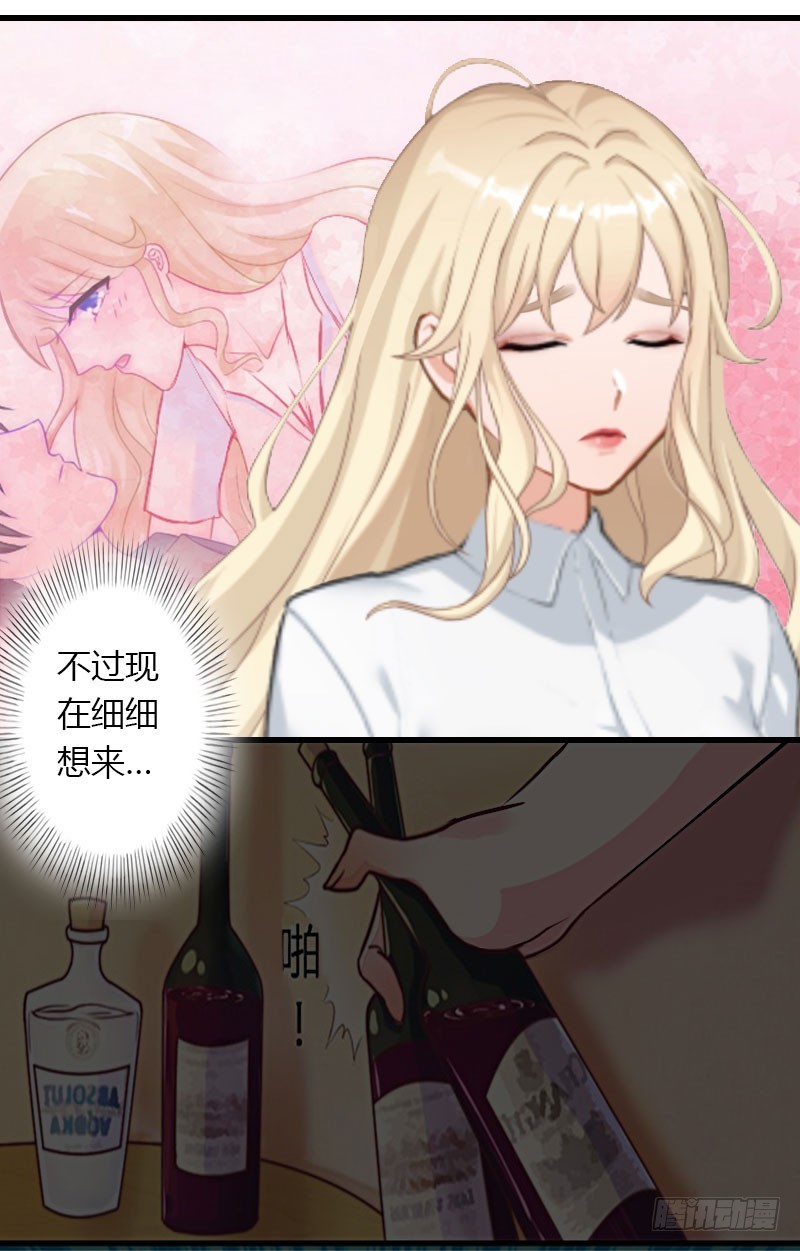 第31话 一夜疯狂-第31话