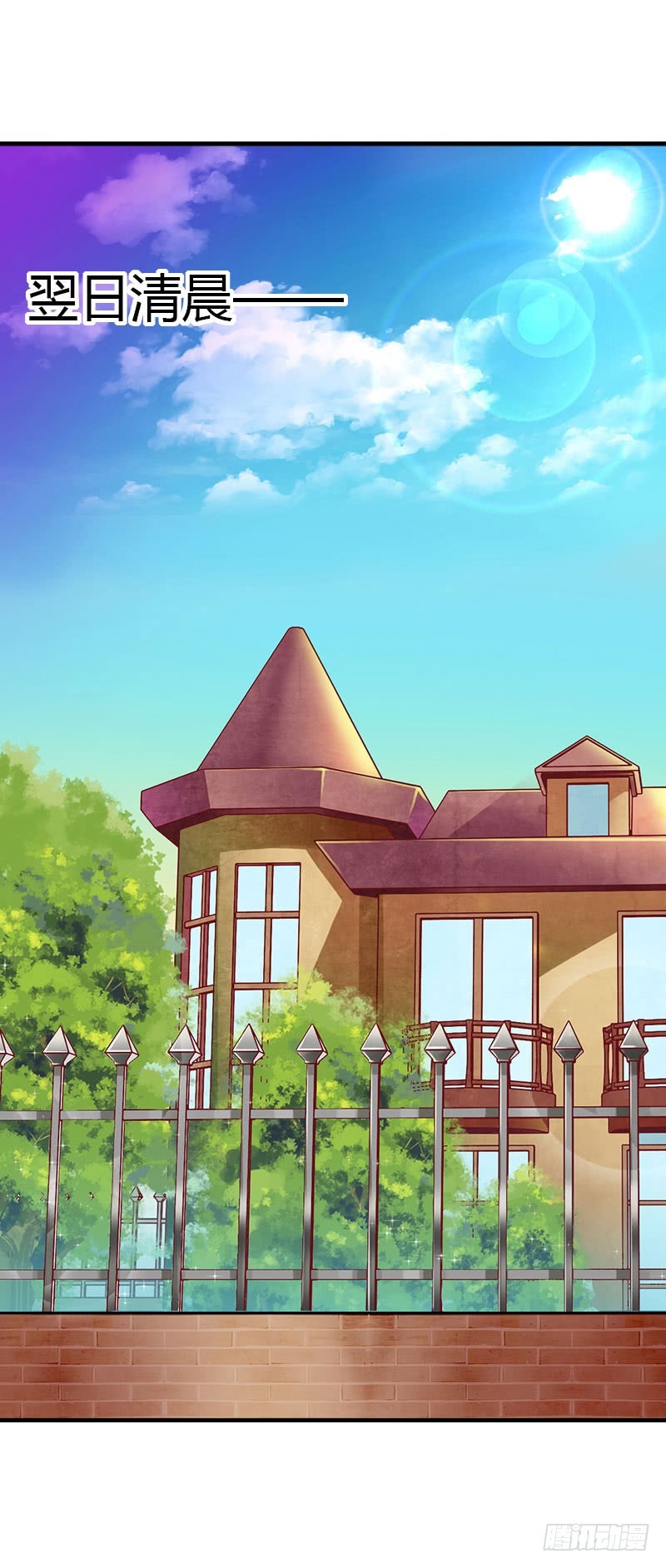 第31话 一夜疯狂-第31话