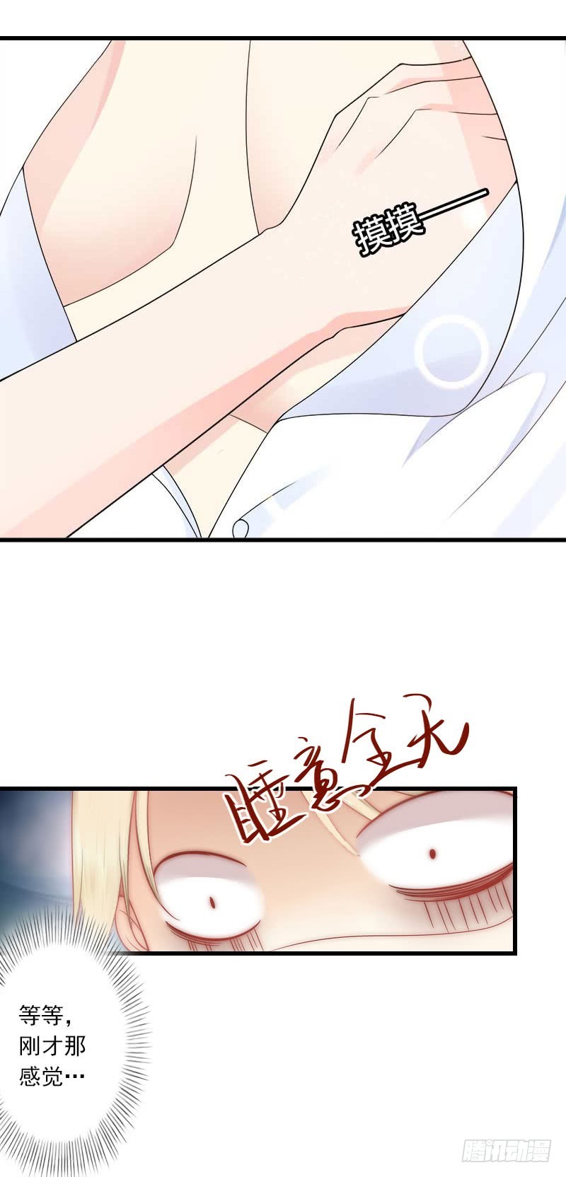 第31话 一夜疯狂-第31话