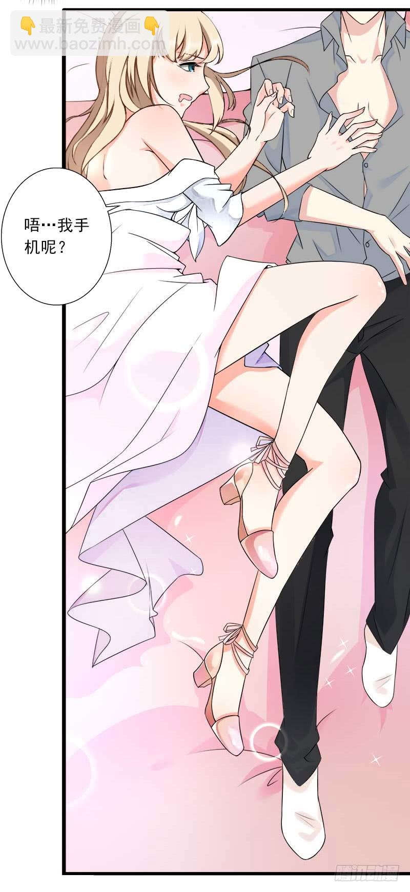 第31话 一夜疯狂-第31话