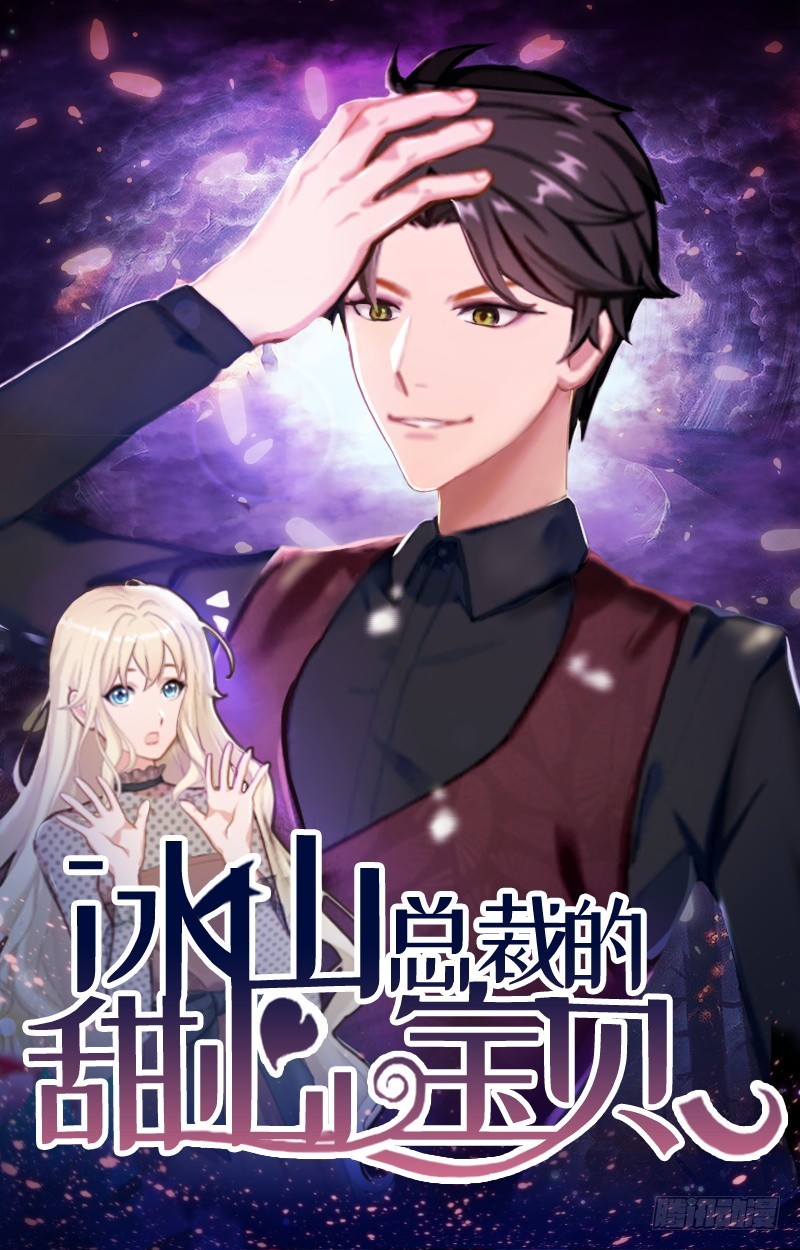 第33话这算哪门子考察？-第33话